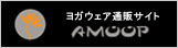 ヨガウェア通販サイト「AMOOP」